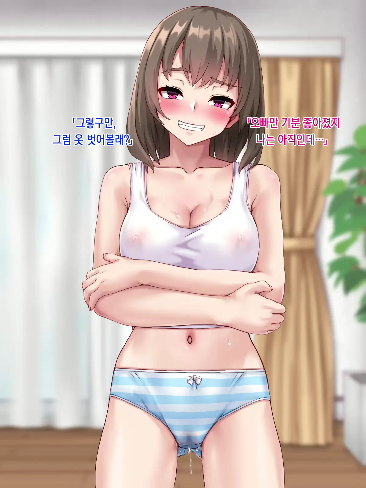 웹툰 이미지 253