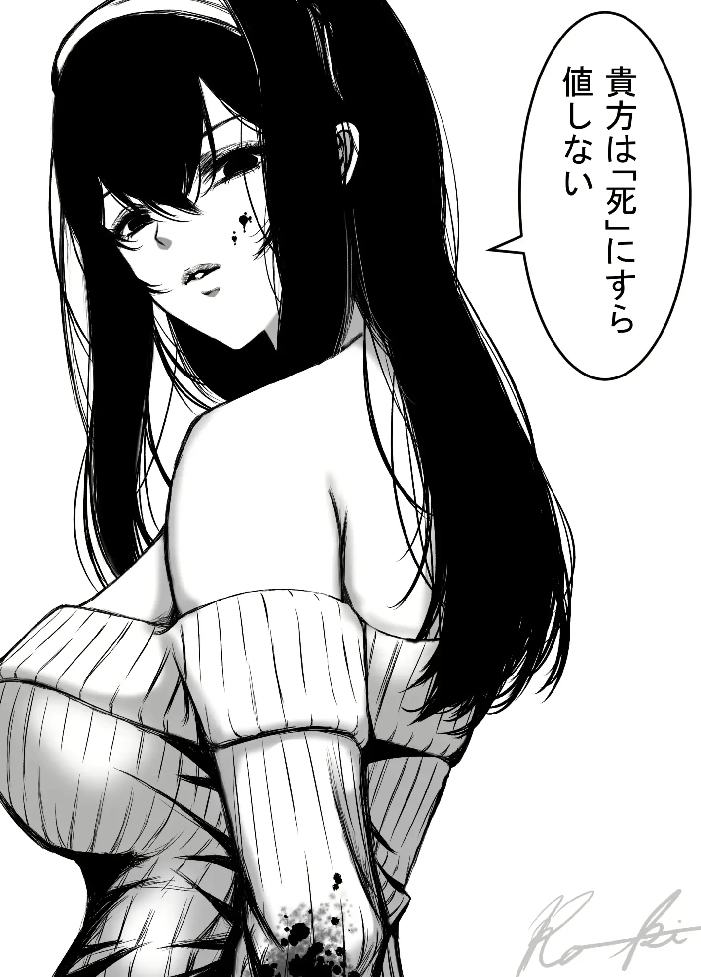 웹툰 이미지 178