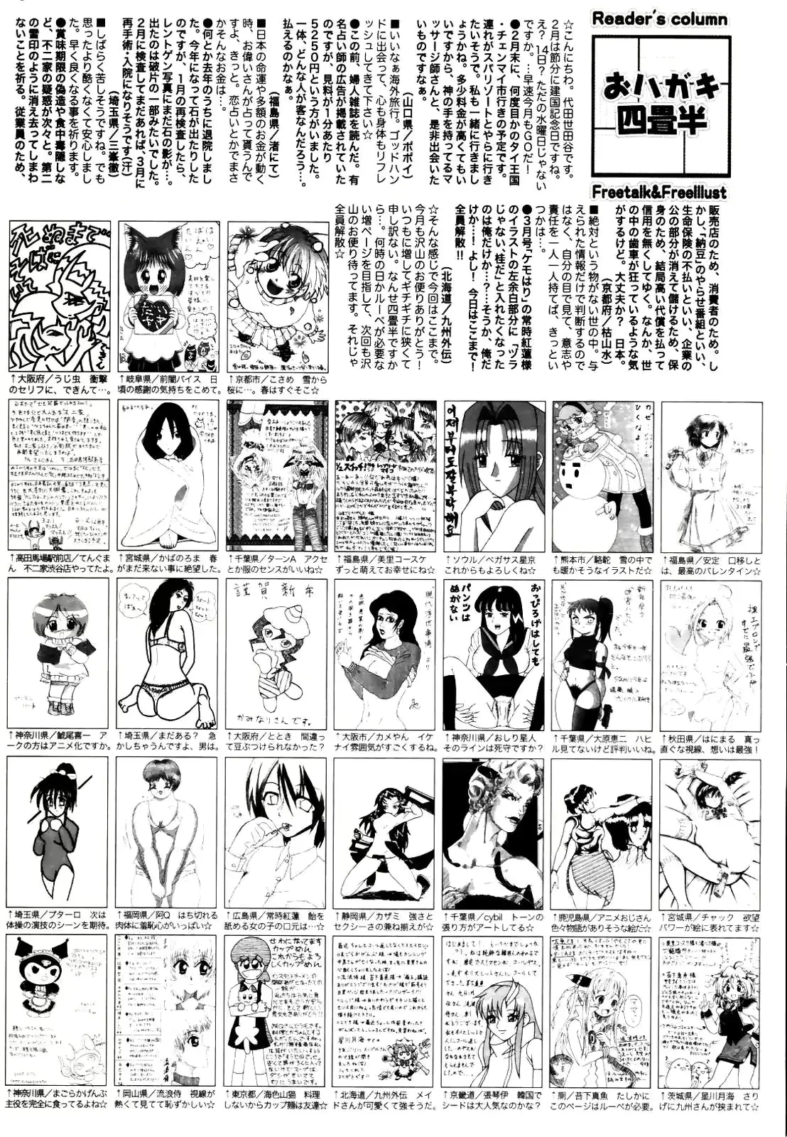 웹툰 이미지 259