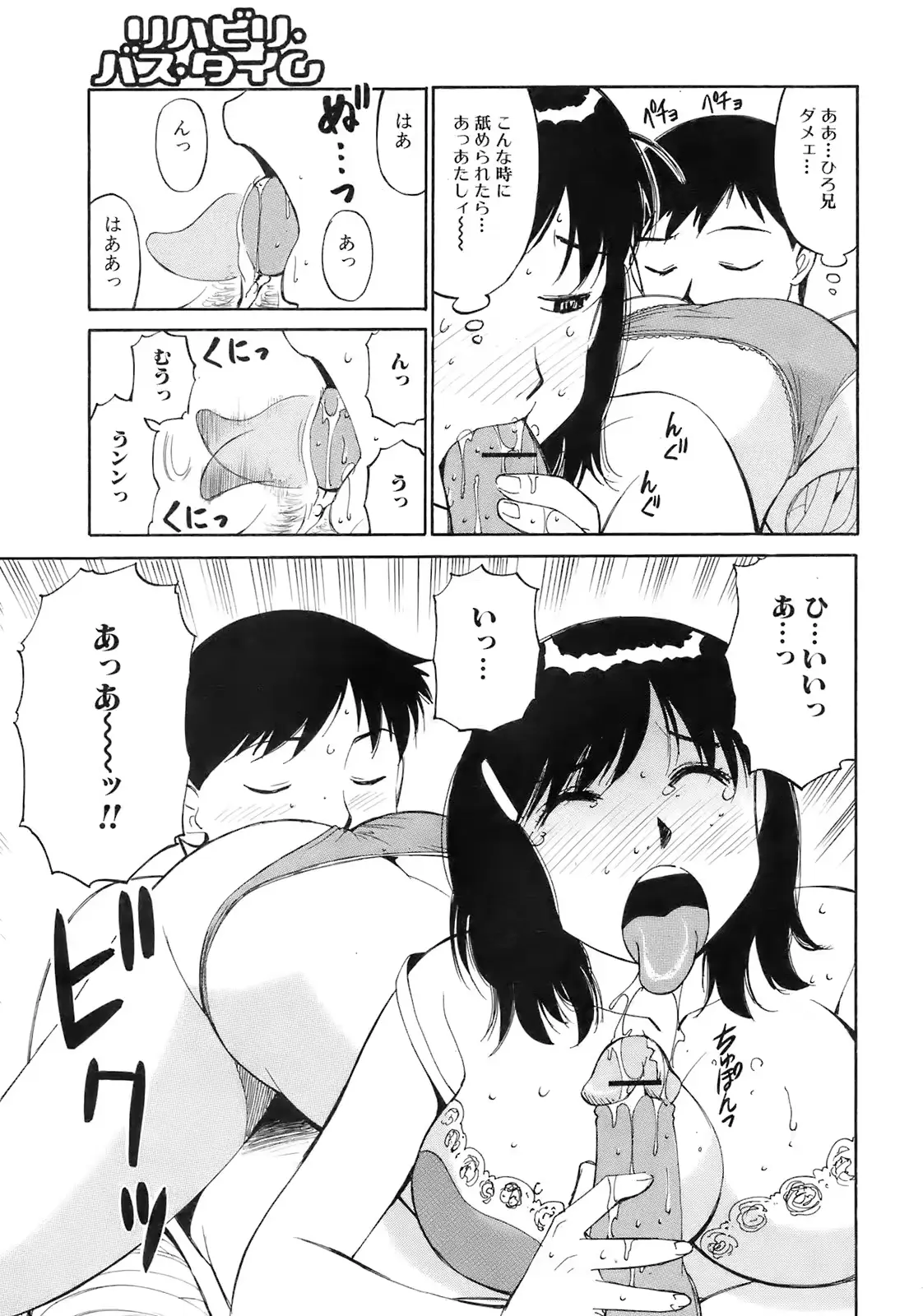 웹툰 이미지 209
