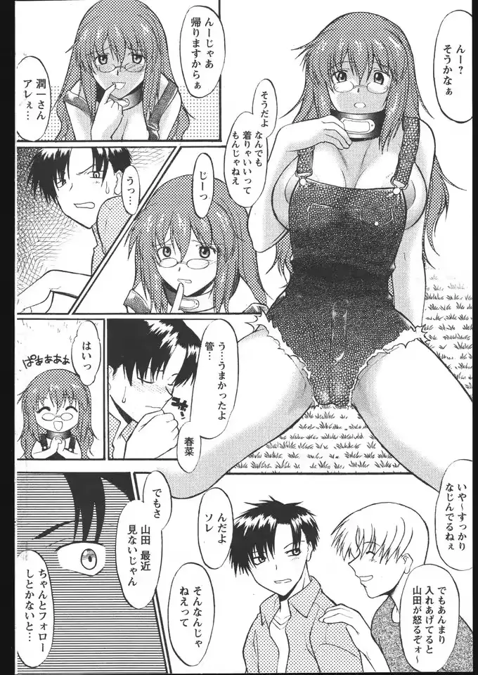 웹툰 이미지 183