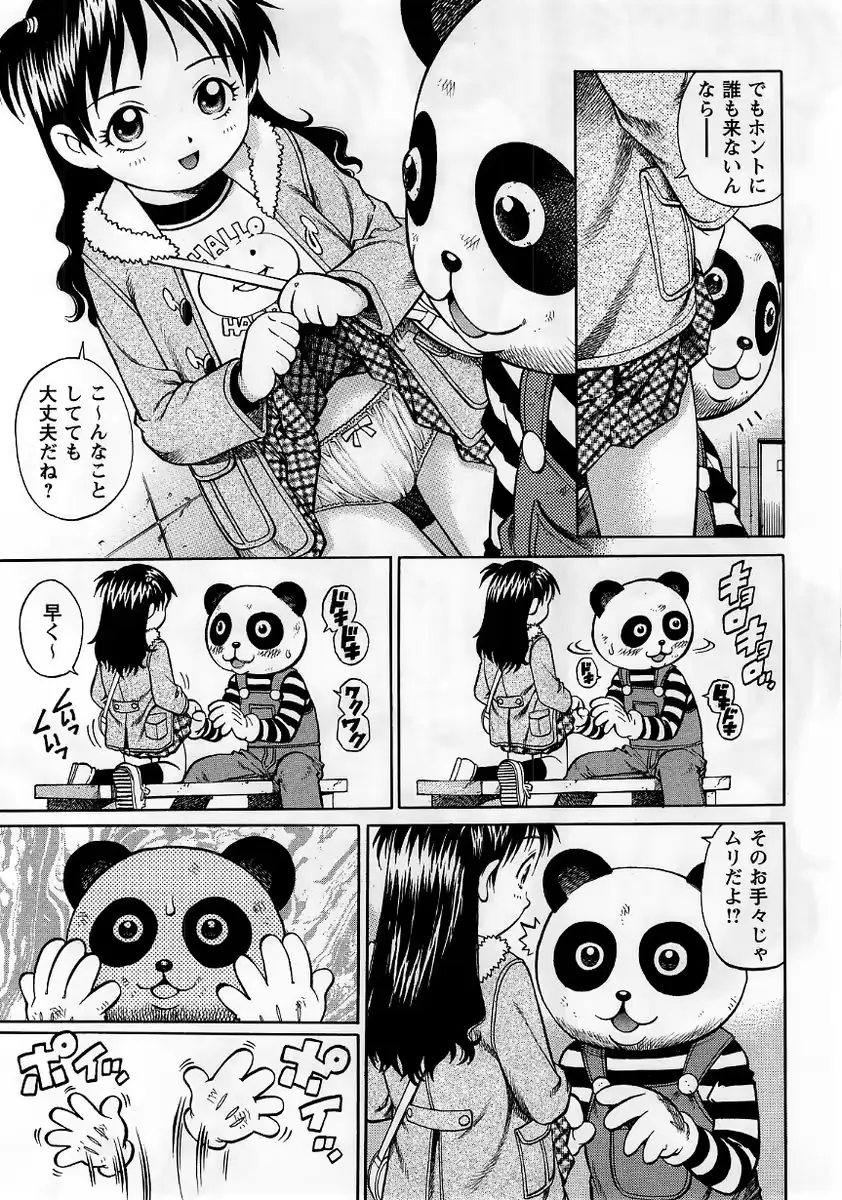 웹툰 이미지 90