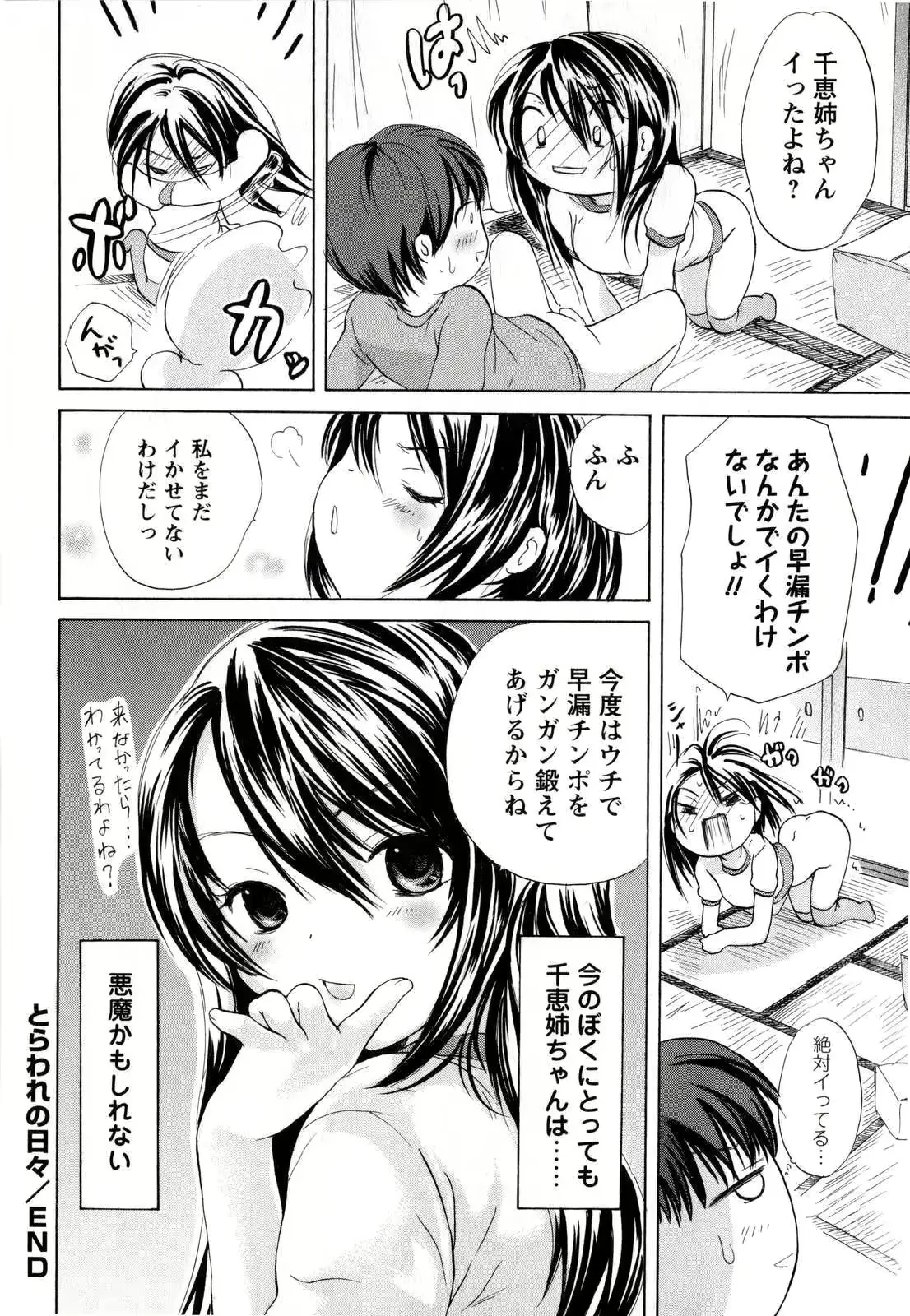 웹툰 이미지 53