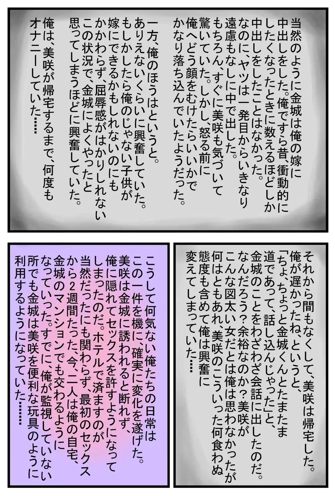 웹툰 이미지 24