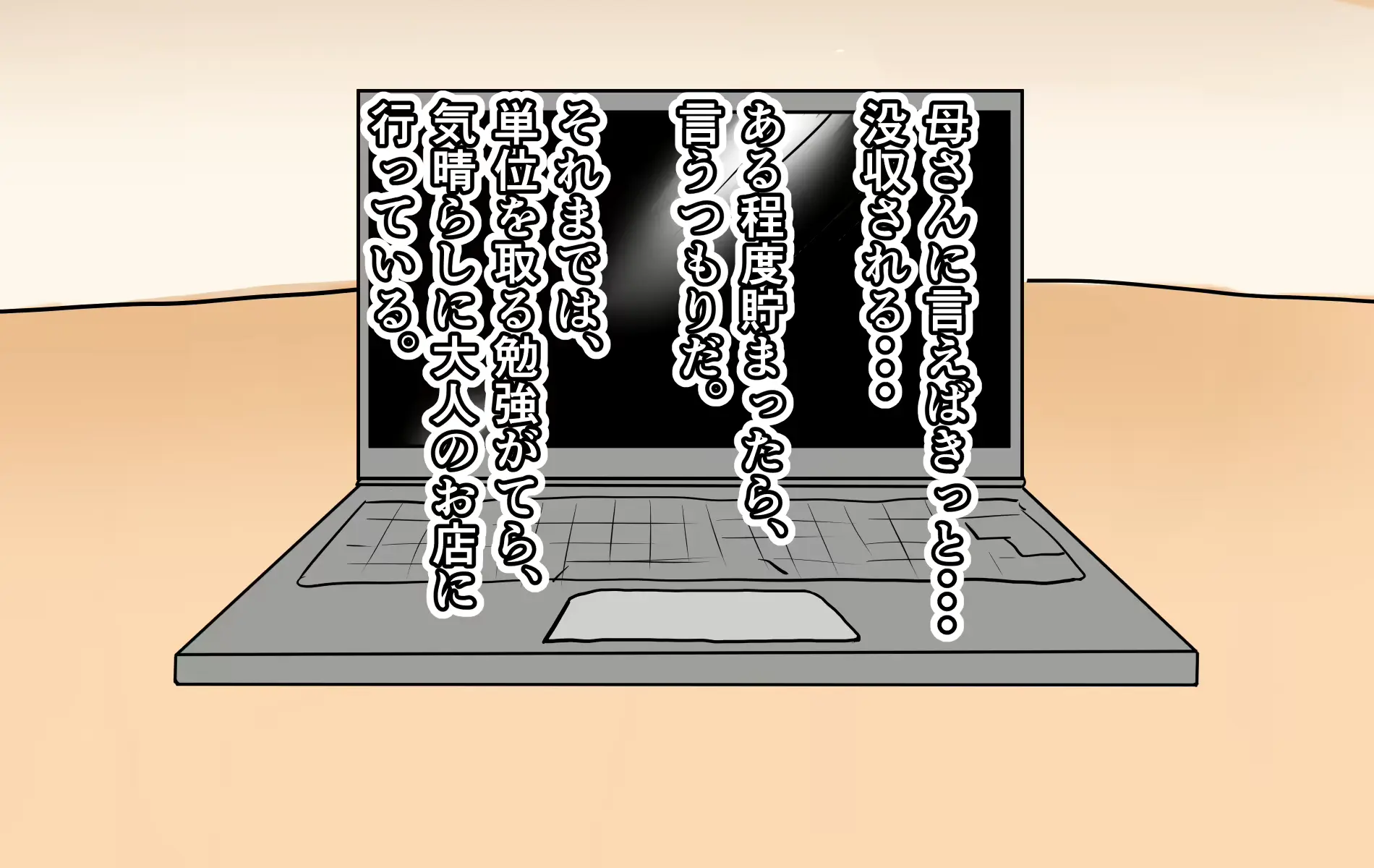 웹툰 이미지 9