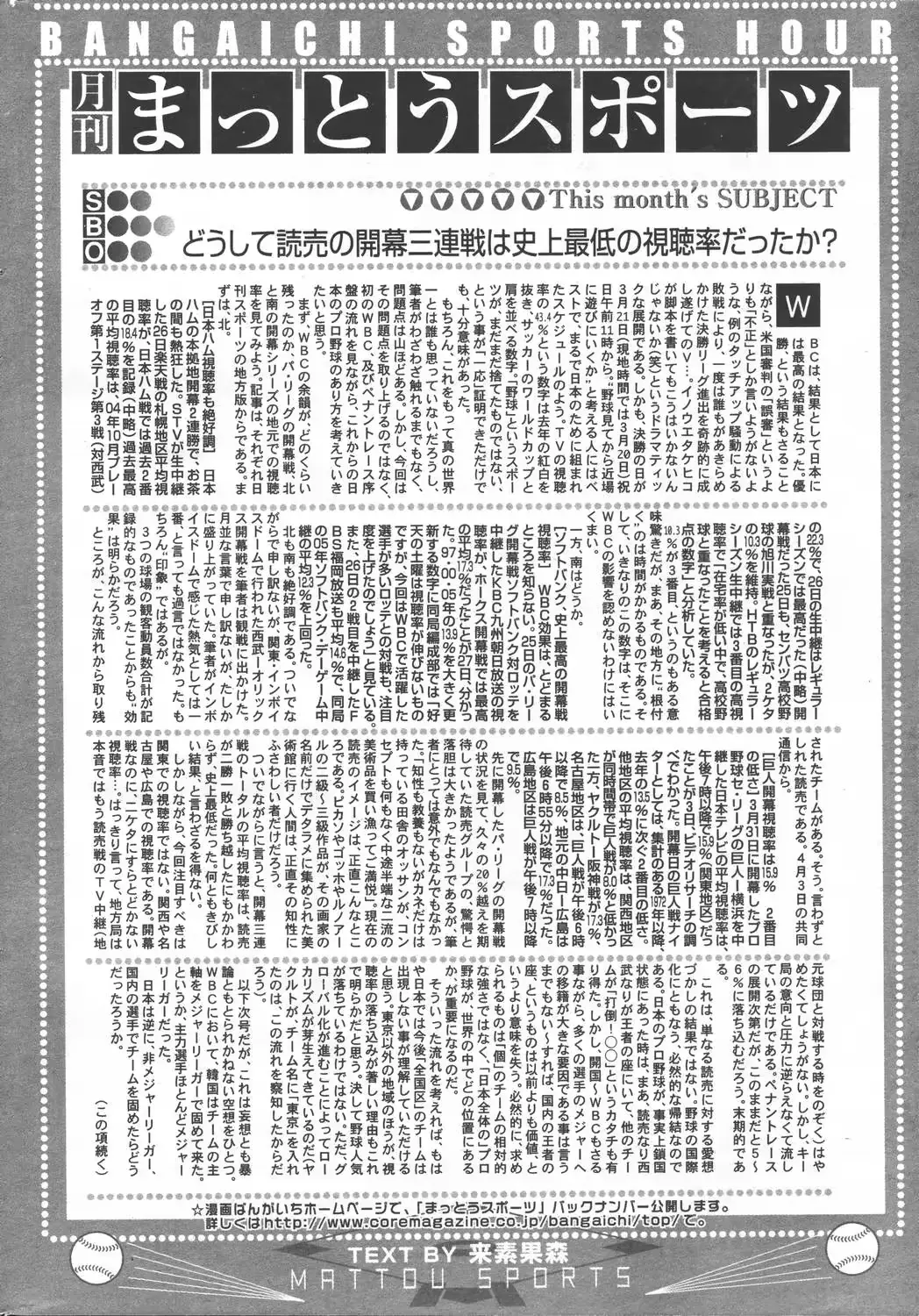 웹툰 이미지 207