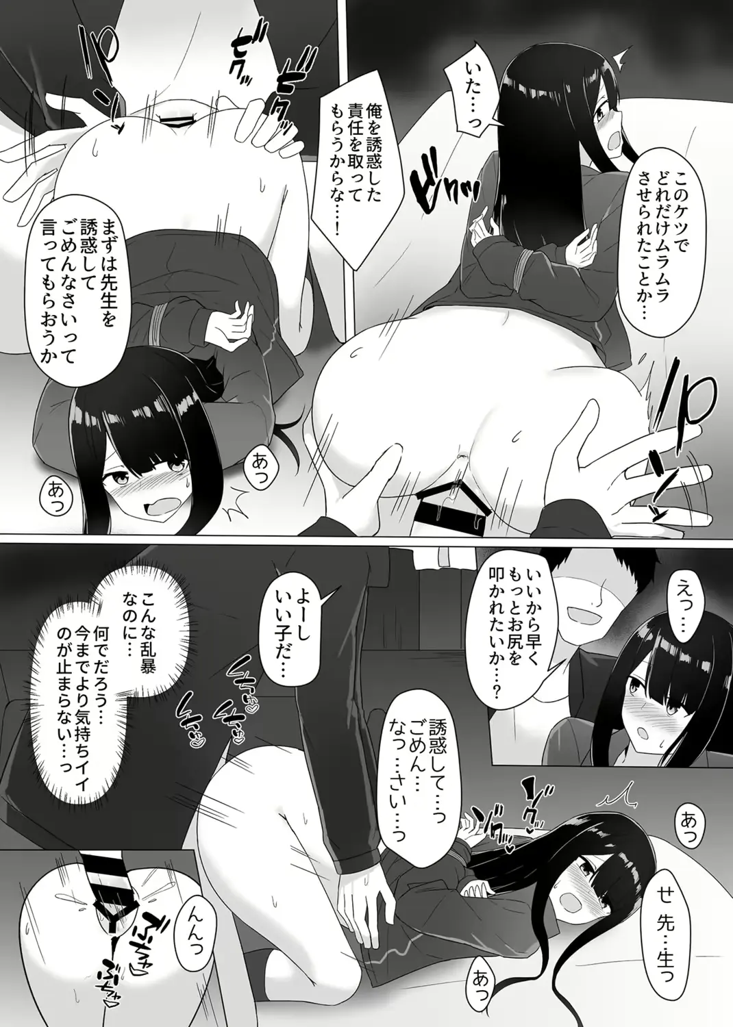 웹툰 이미지 54