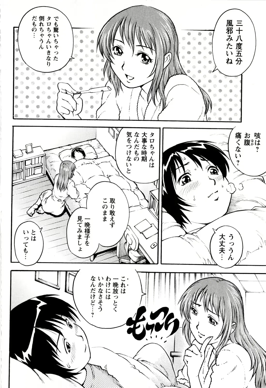 웹툰 이미지 23