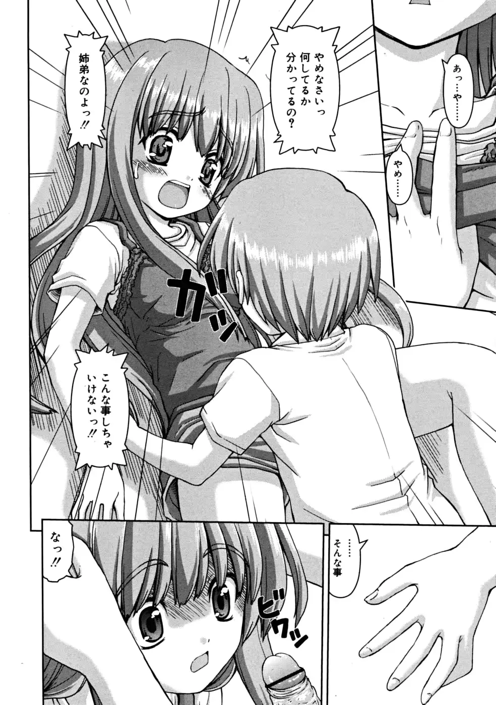 웹툰 이미지 219