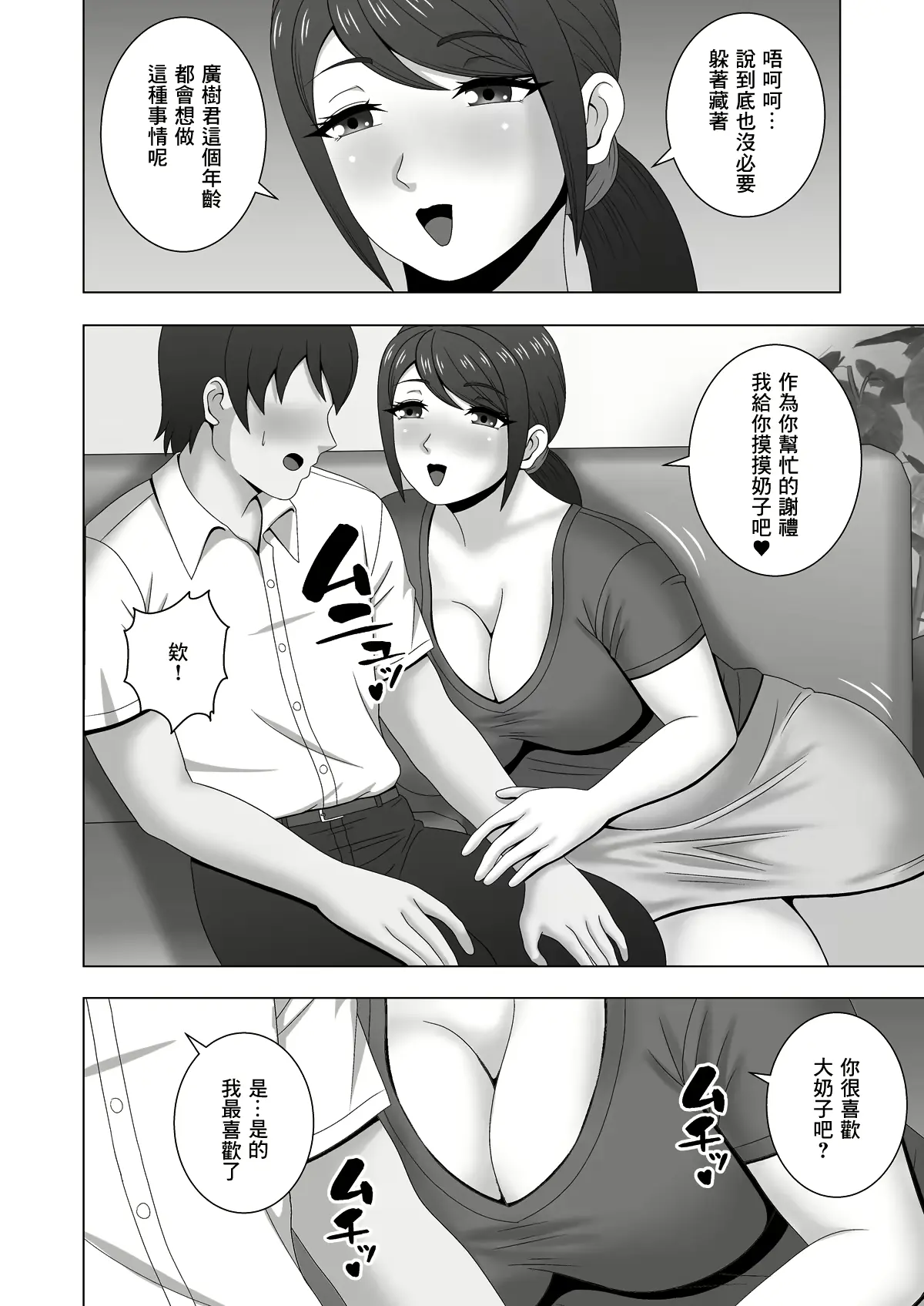 웹툰 이미지 8