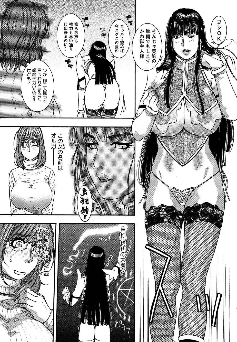 웹툰 이미지 108
