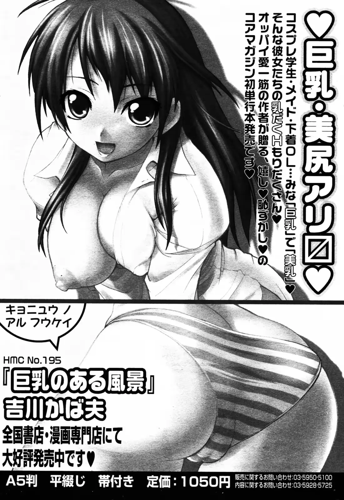 웹툰 이미지 186