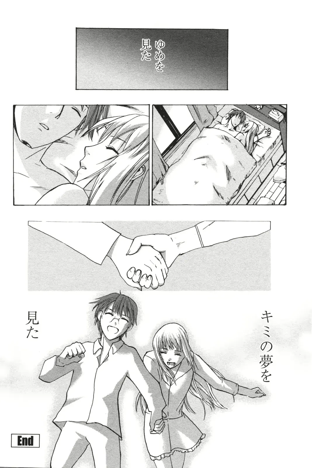 웹툰 이미지 162