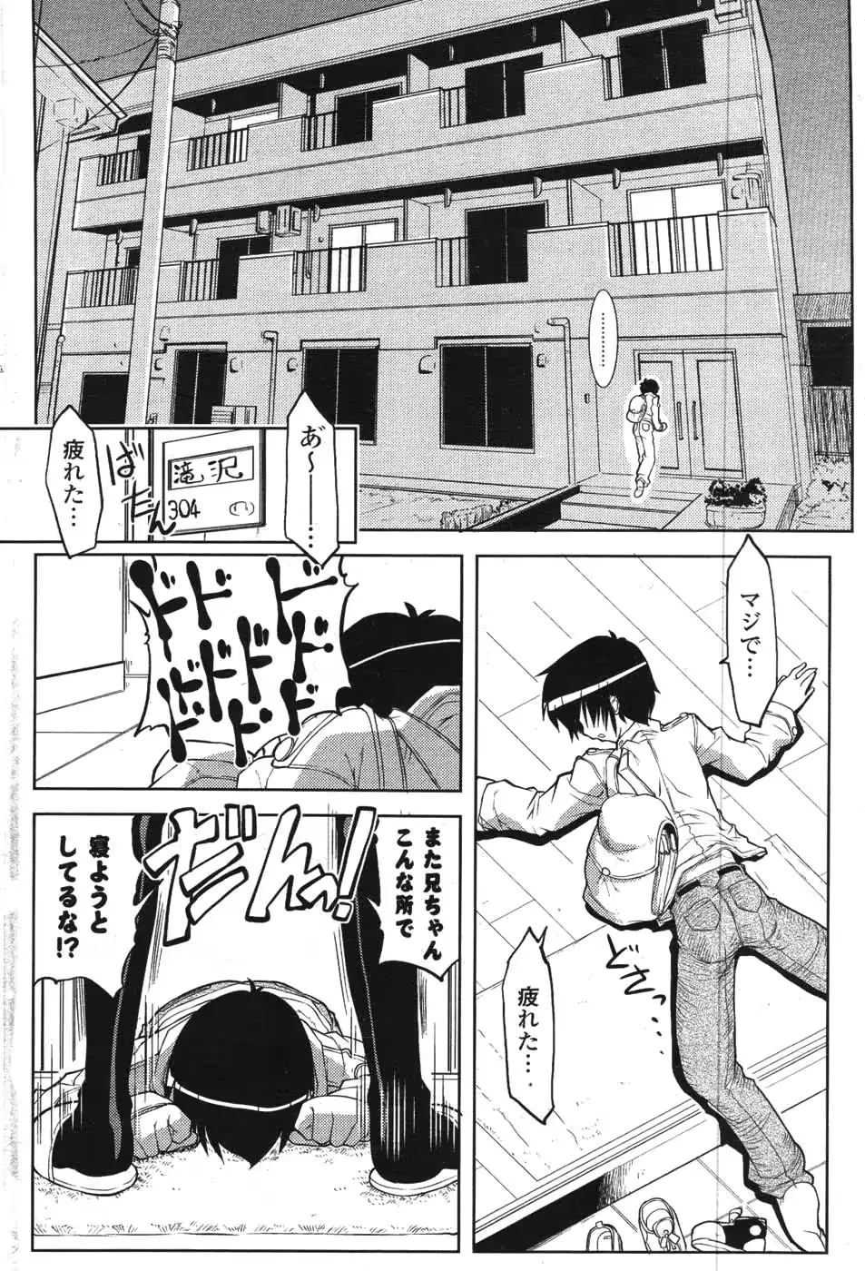 웹툰 이미지 190