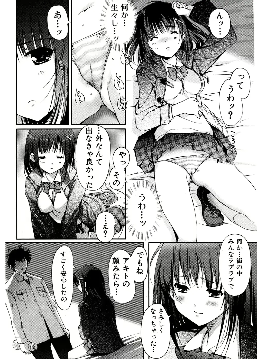 웹툰 이미지 45