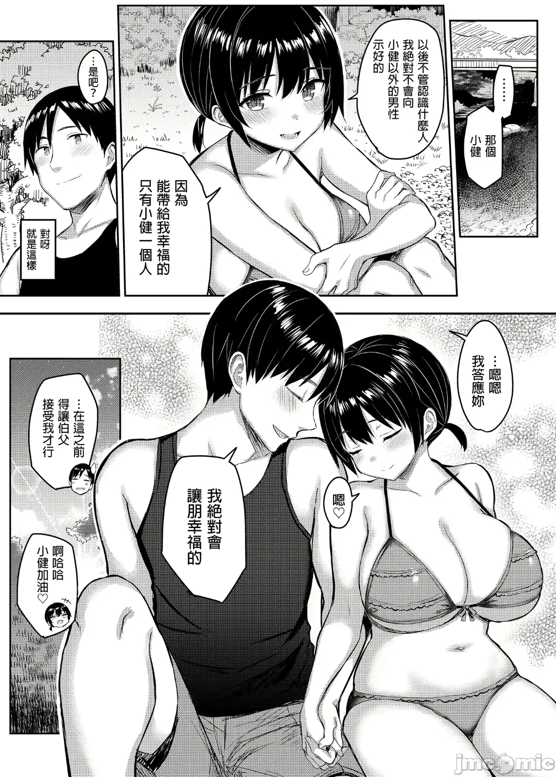 웹툰 이미지 134