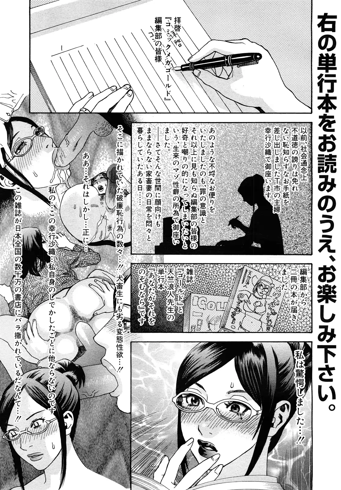 웹툰 이미지 142