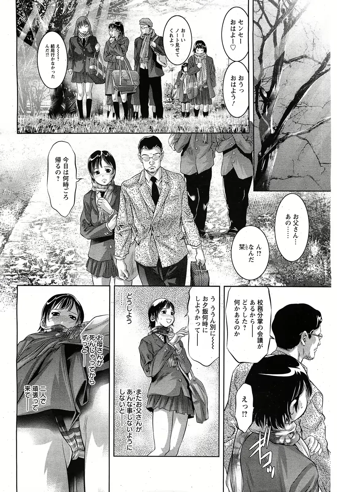웹툰 이미지 332