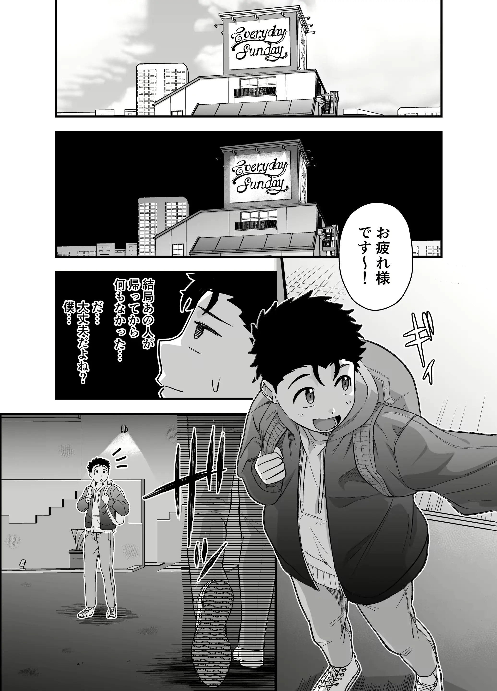웹툰 이미지 35