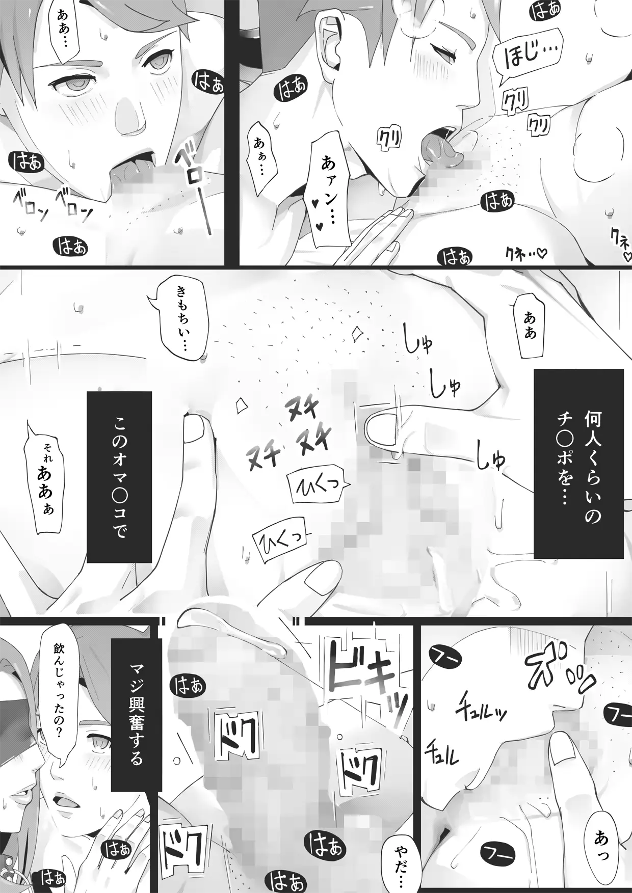 웹툰 이미지 75