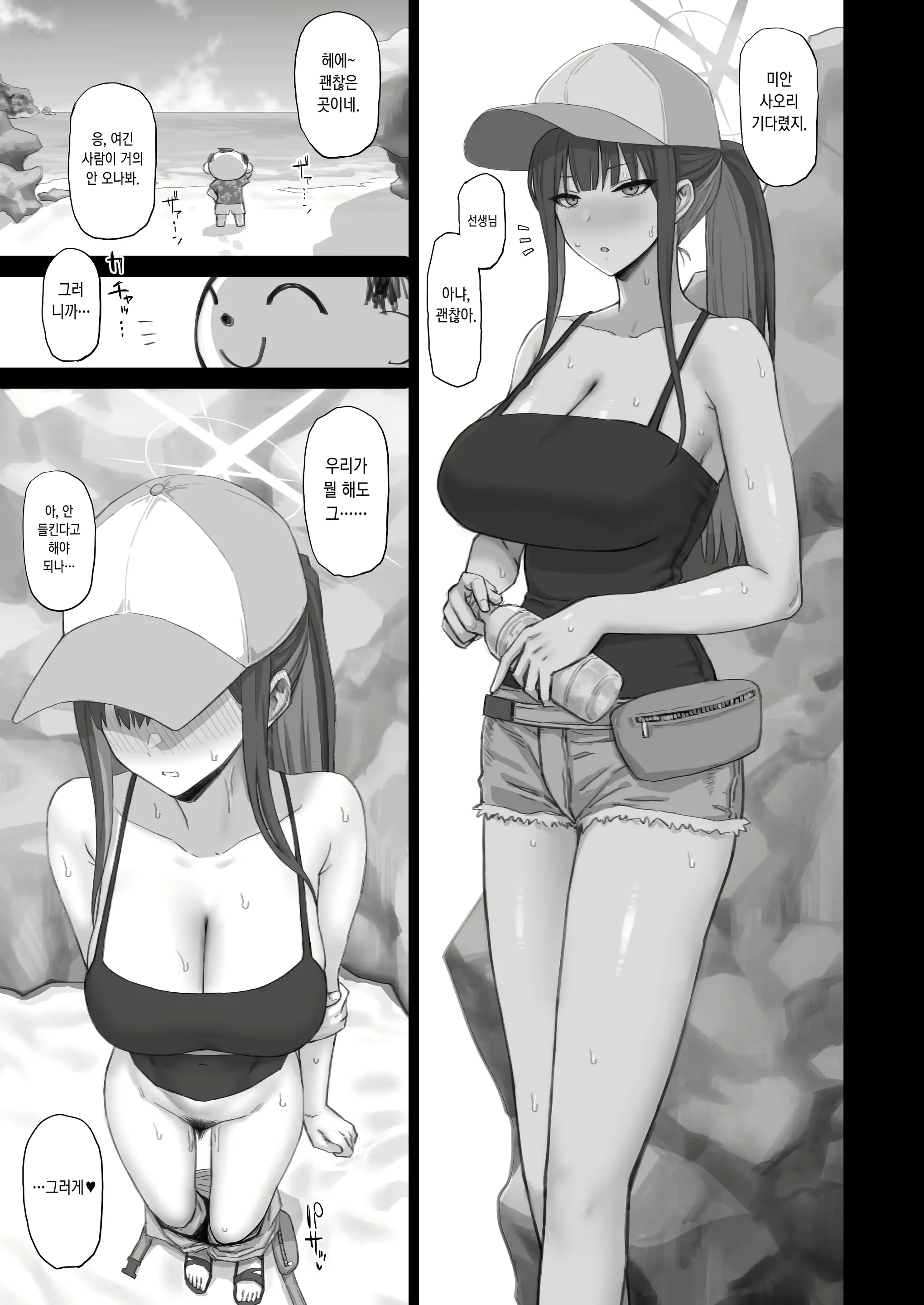 웹툰 이미지 17