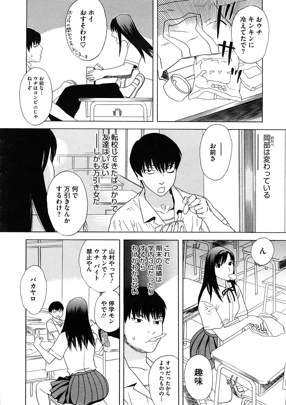 웹툰 이미지 319