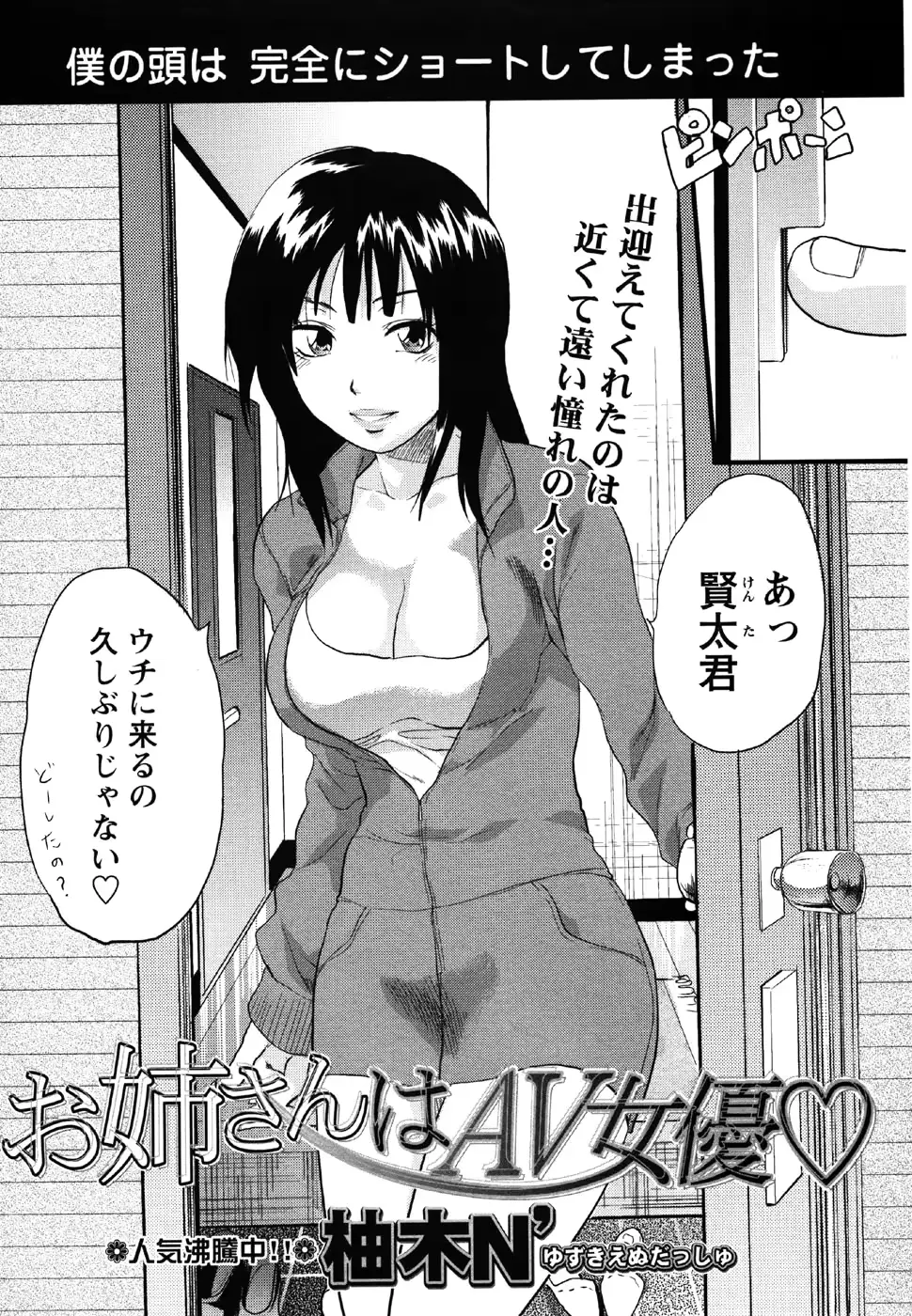 웹툰 이미지 67