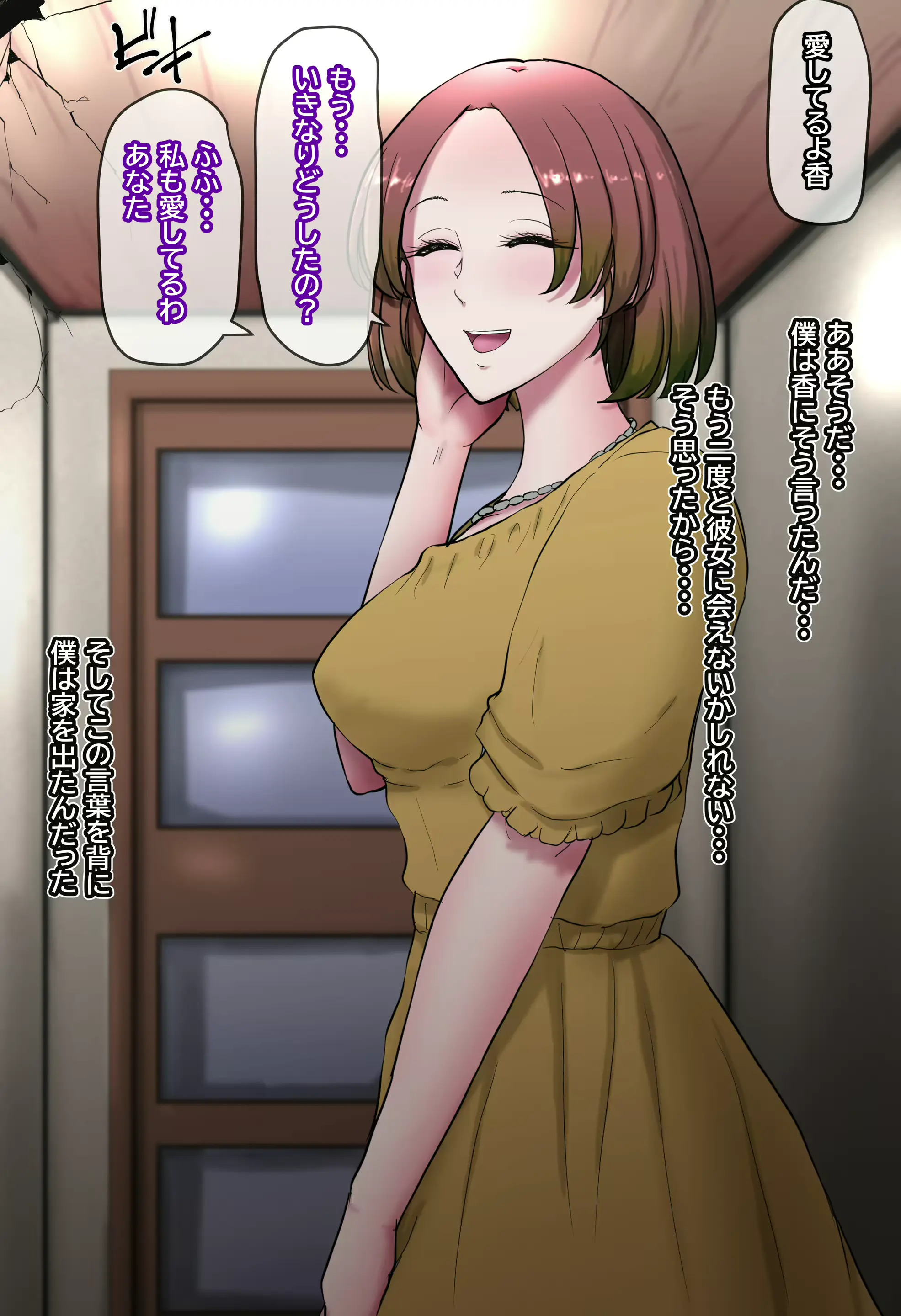 웹툰 이미지 32