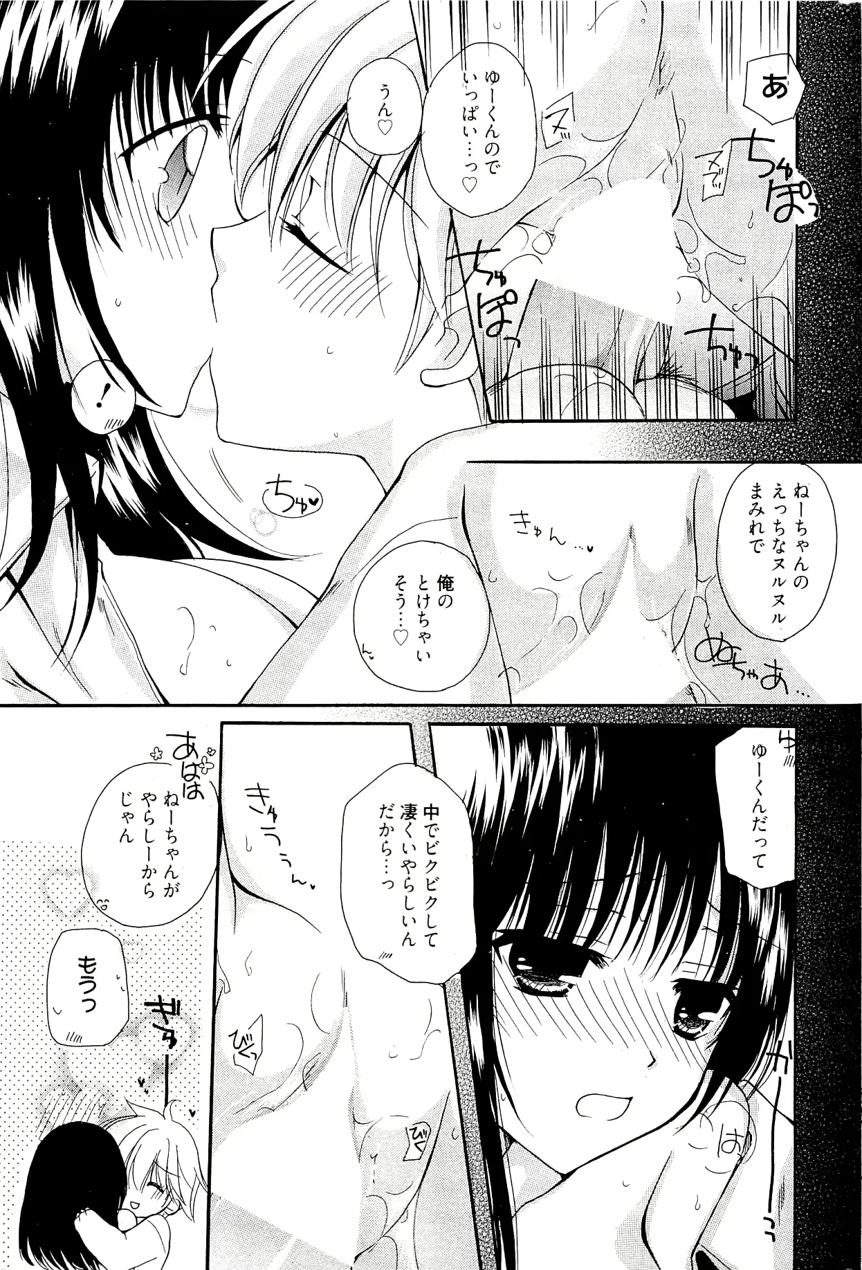 웹툰 이미지 276