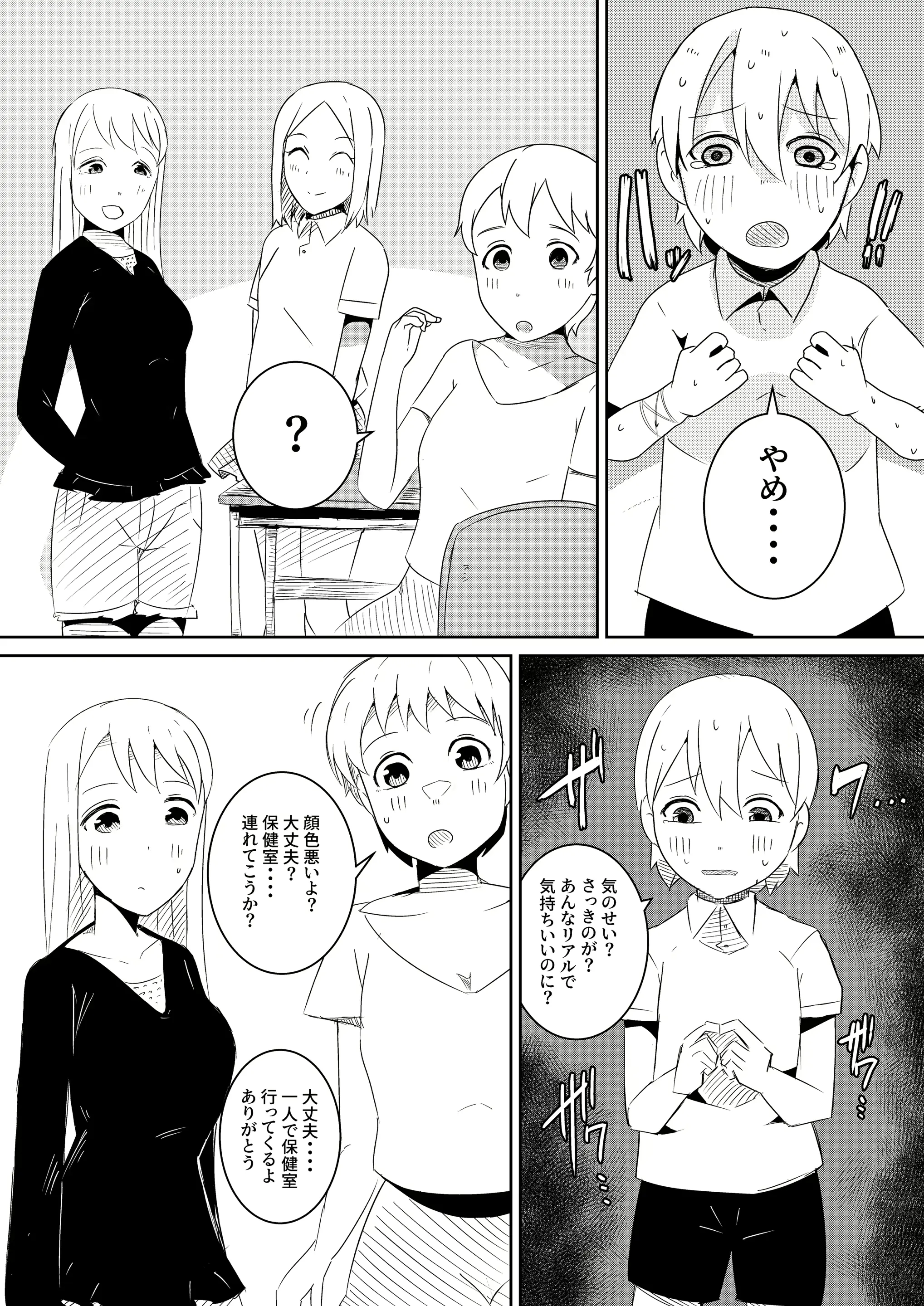 웹툰 이미지 11