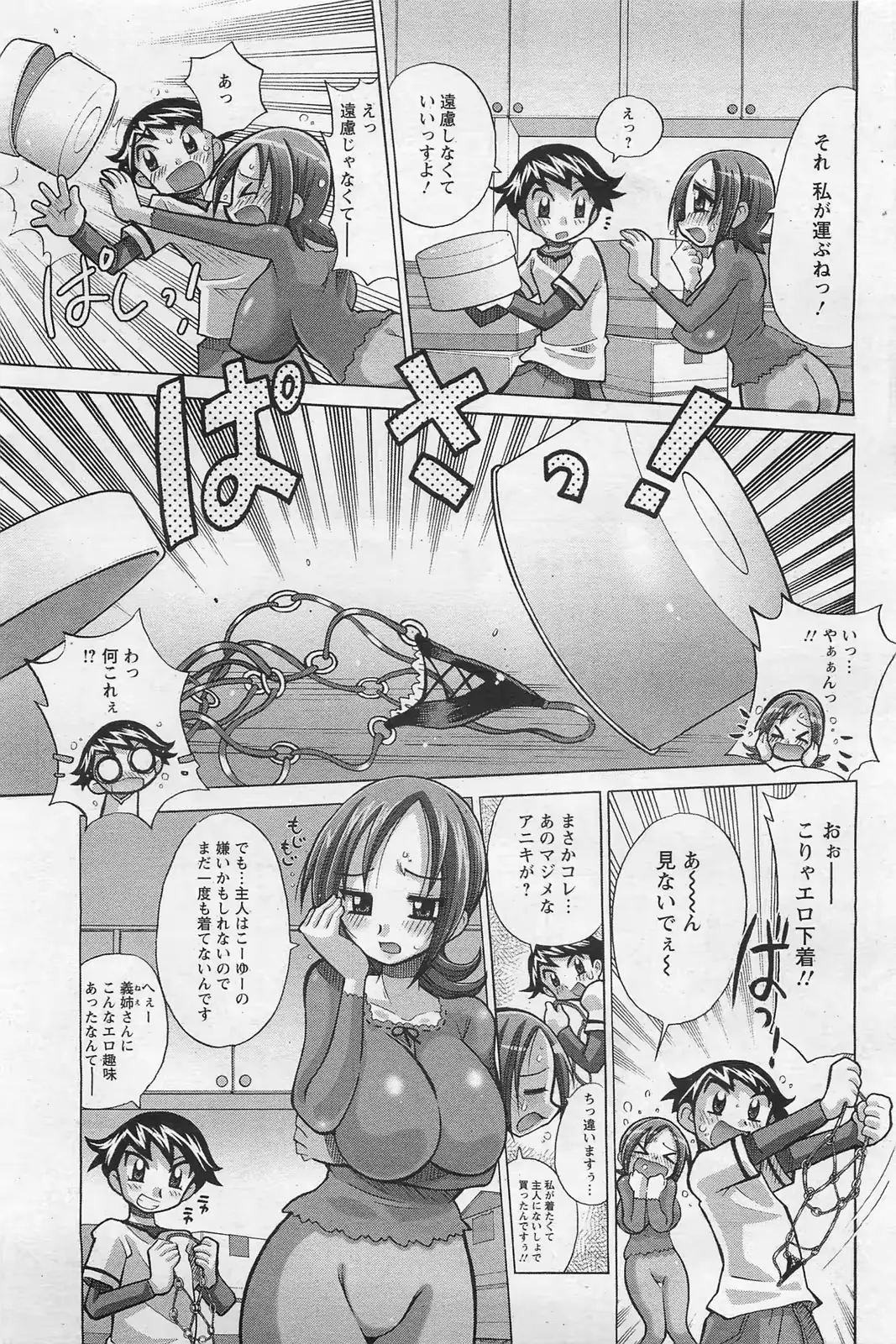 웹툰 이미지 273