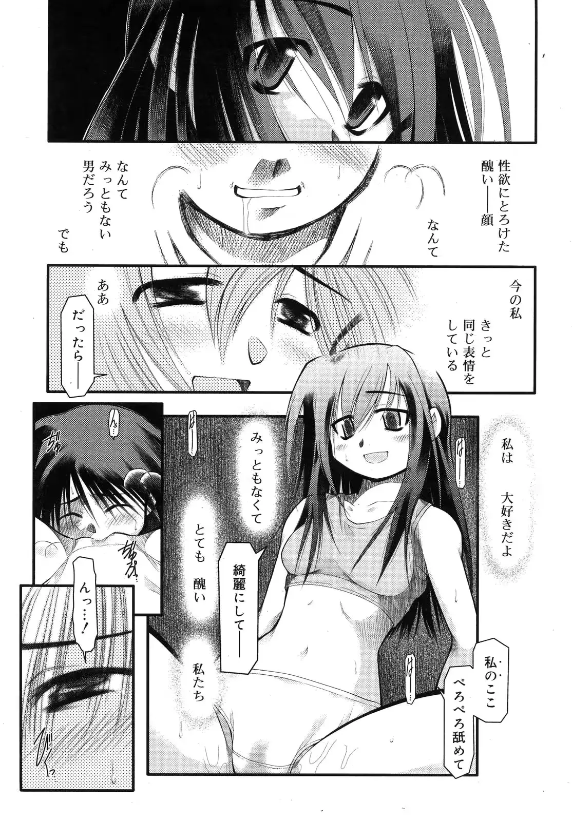 웹툰 이미지 326