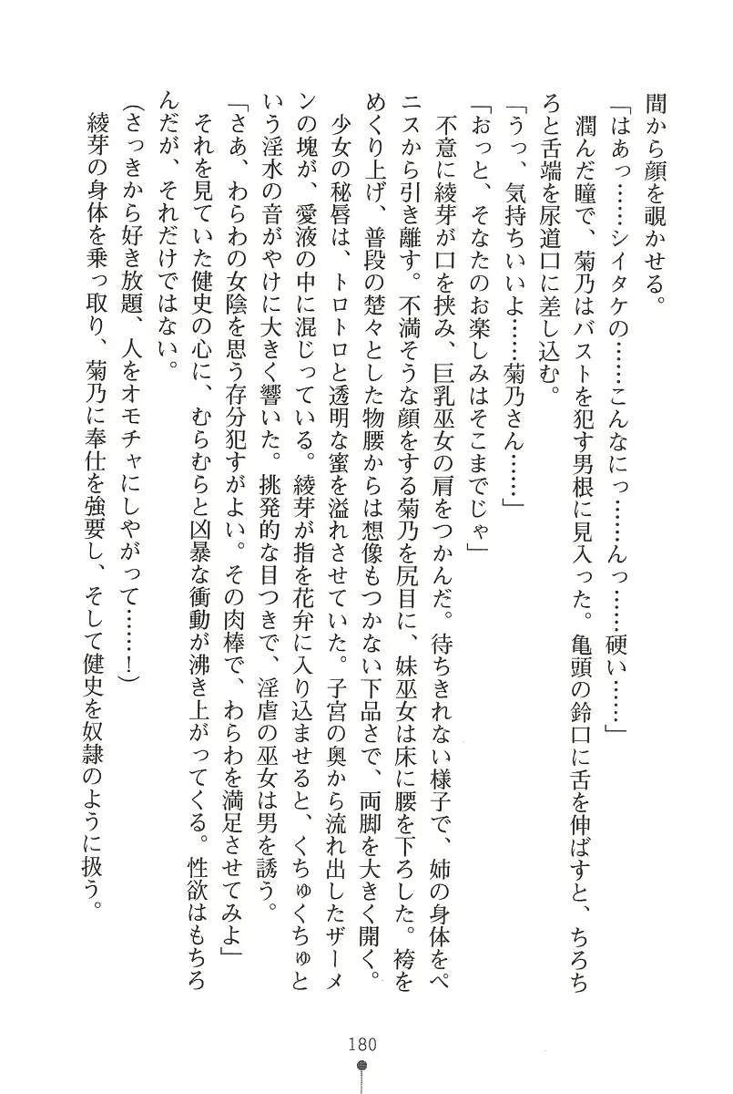 웹툰 이미지 179