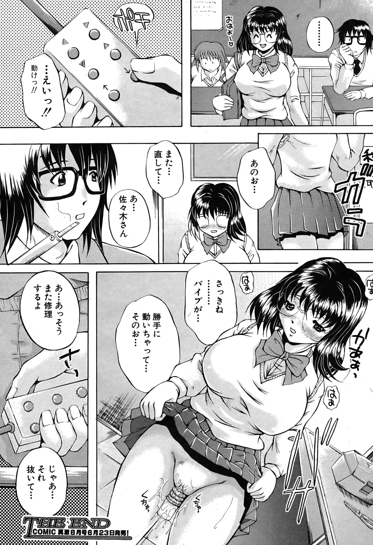 웹툰 이미지 148
