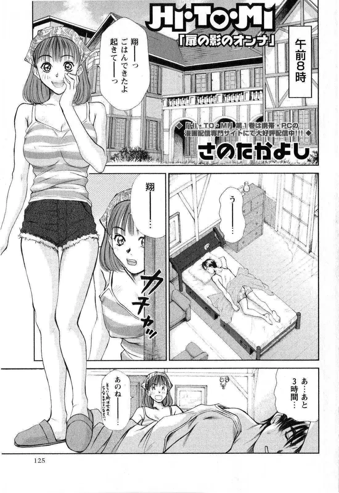 웹툰 이미지 124