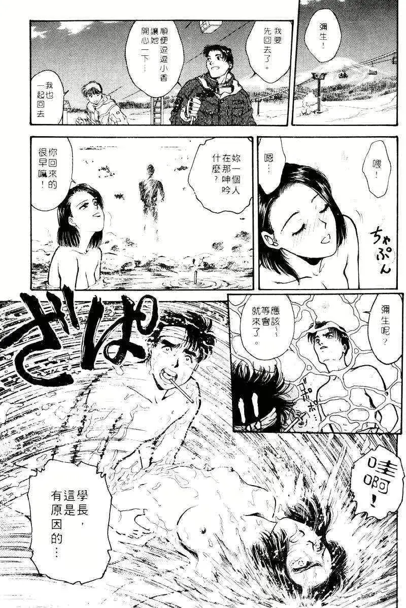 웹툰 이미지 141