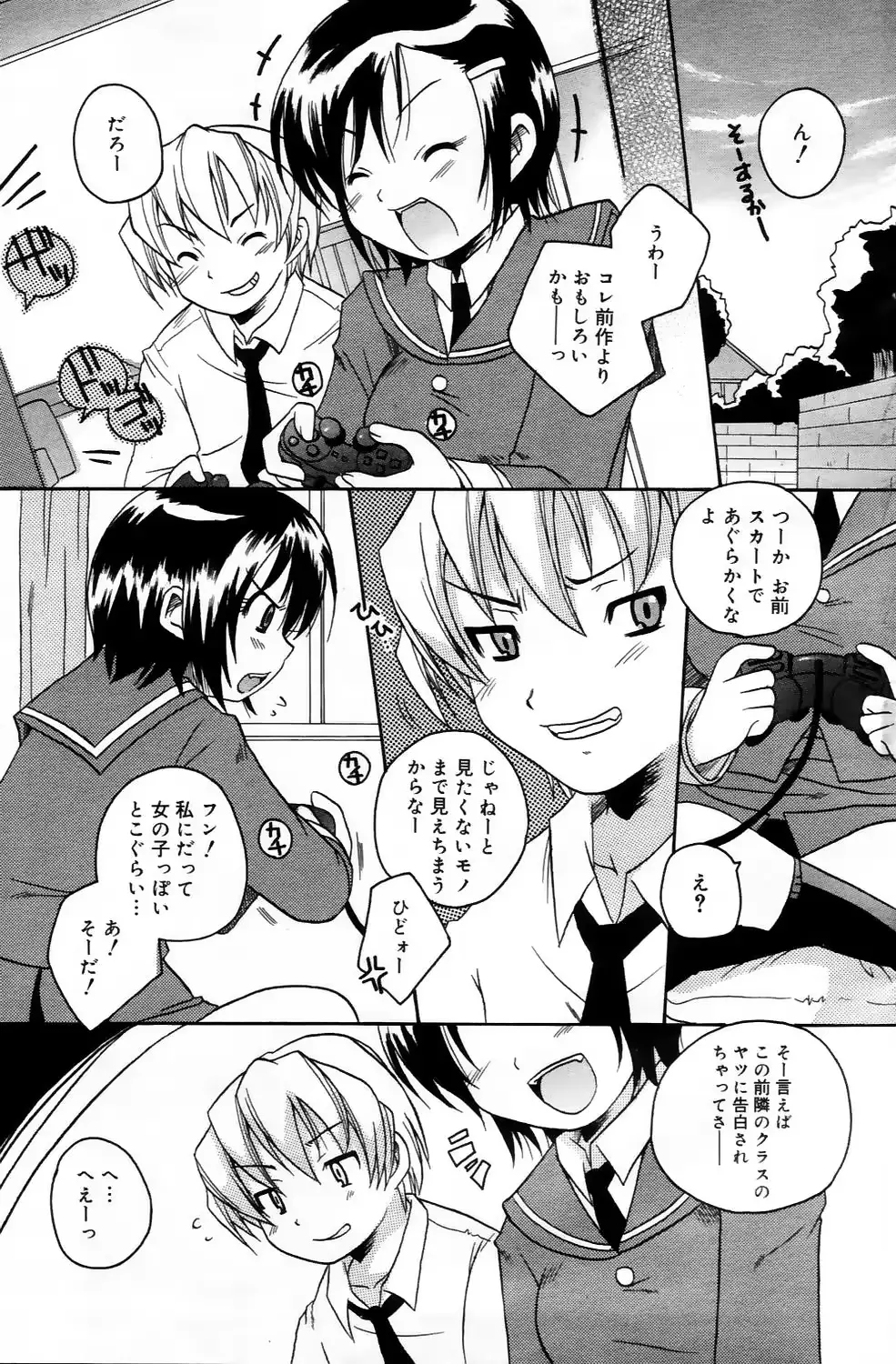 웹툰 이미지 128