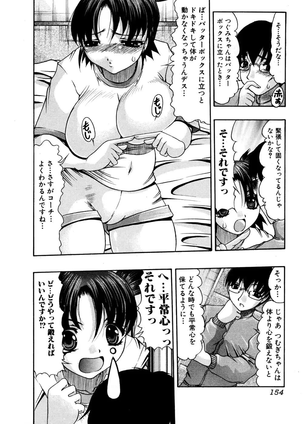 웹툰 이미지 153