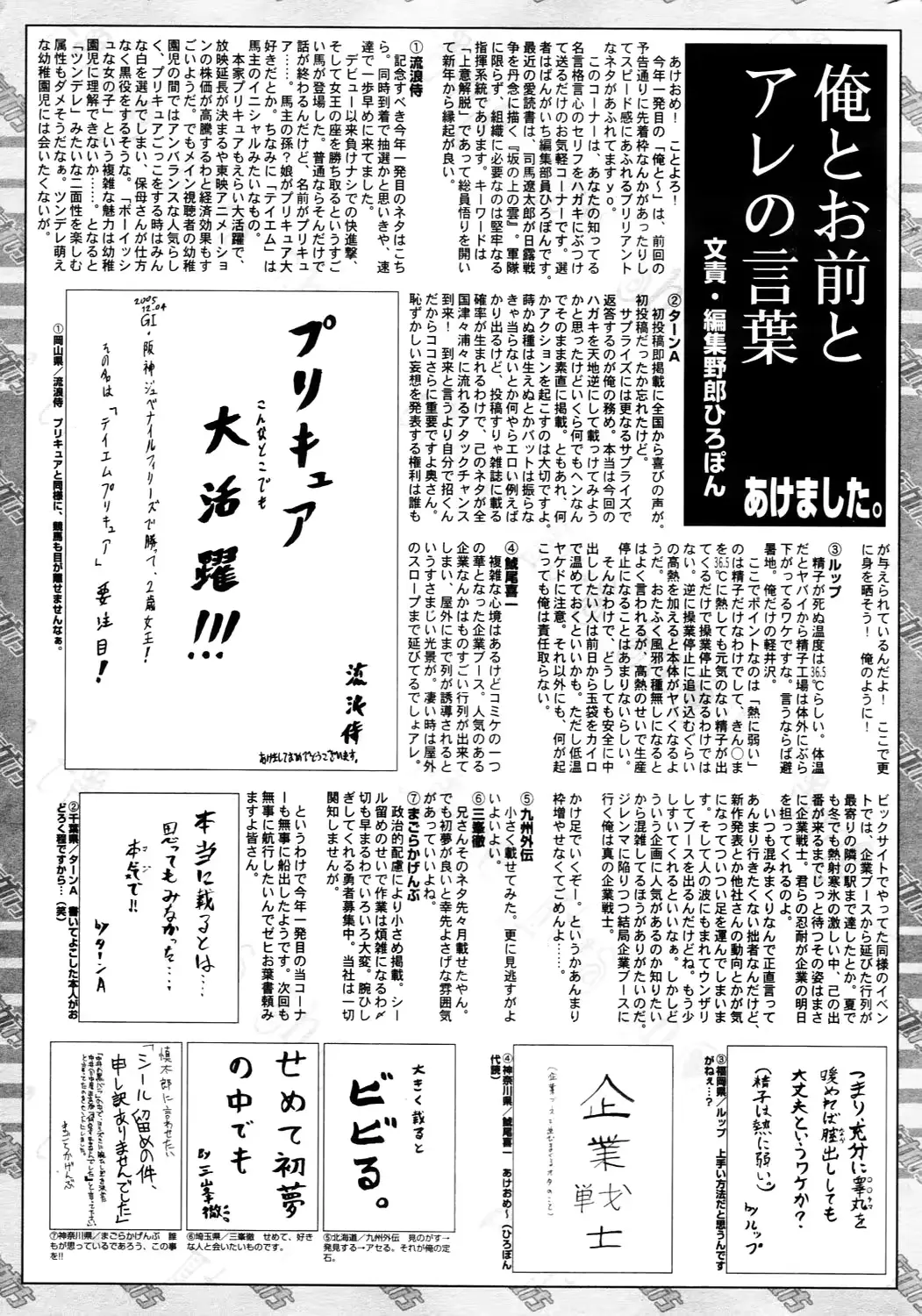 웹툰 이미지 228