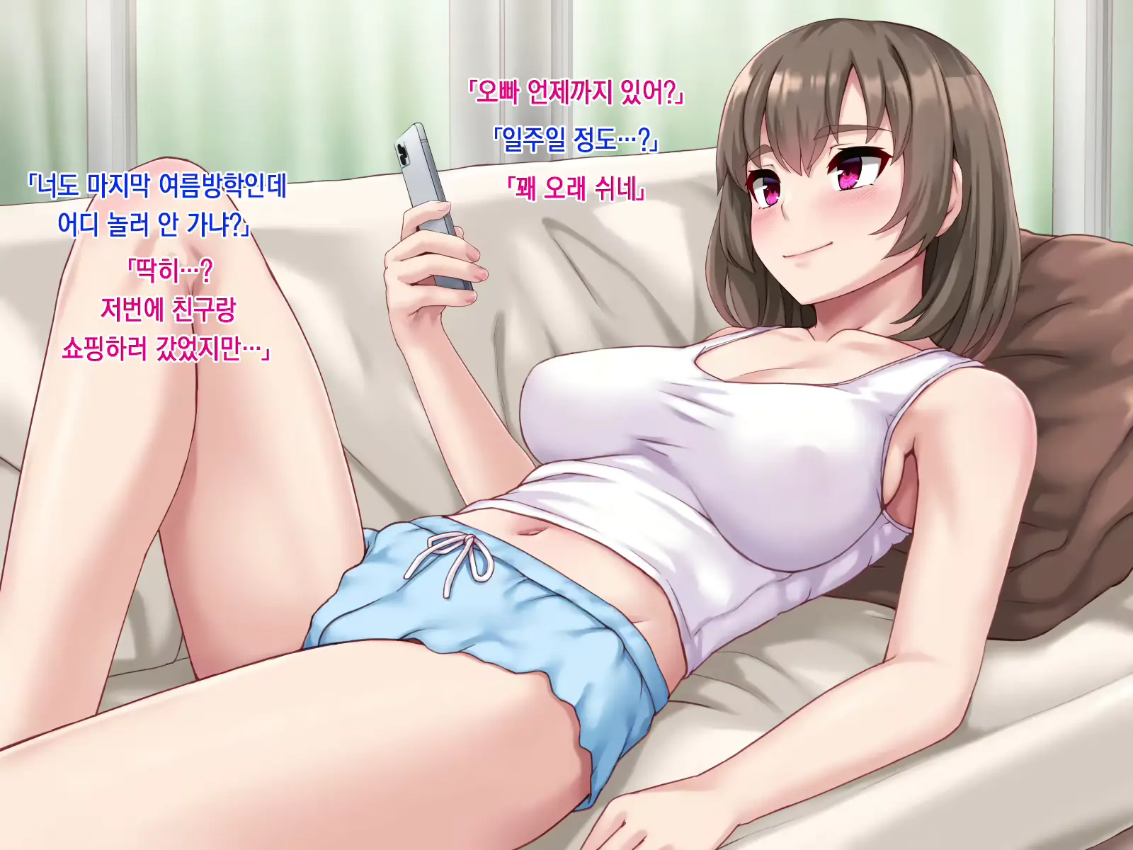 웹툰 이미지 22
