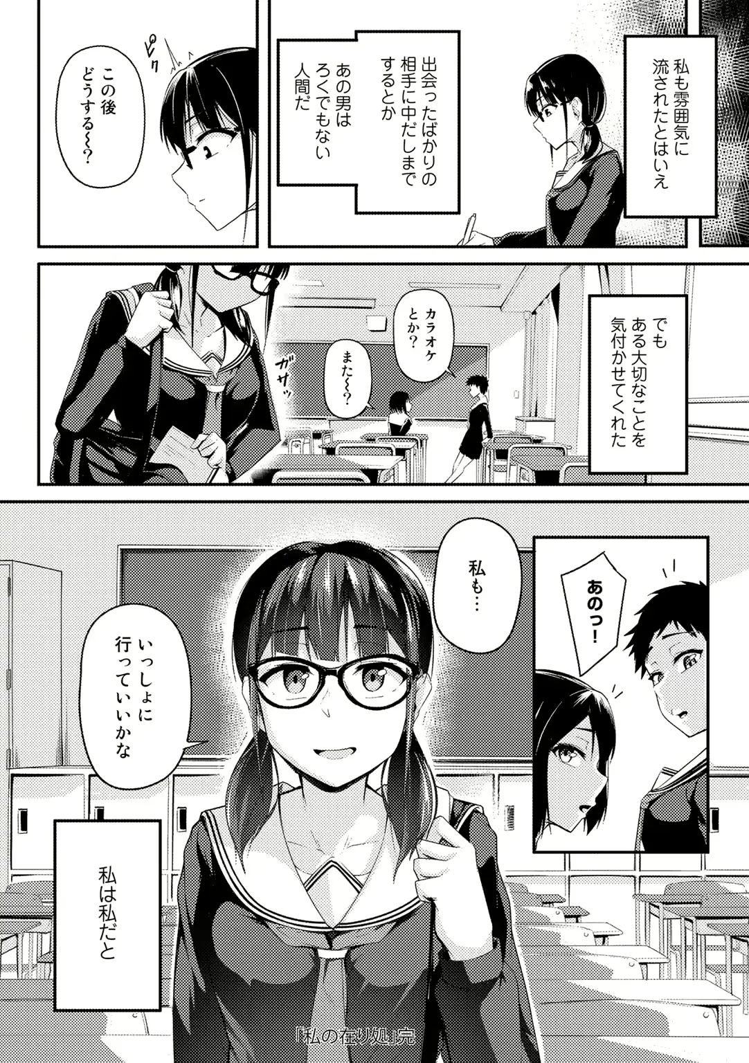 웹툰 이미지 171