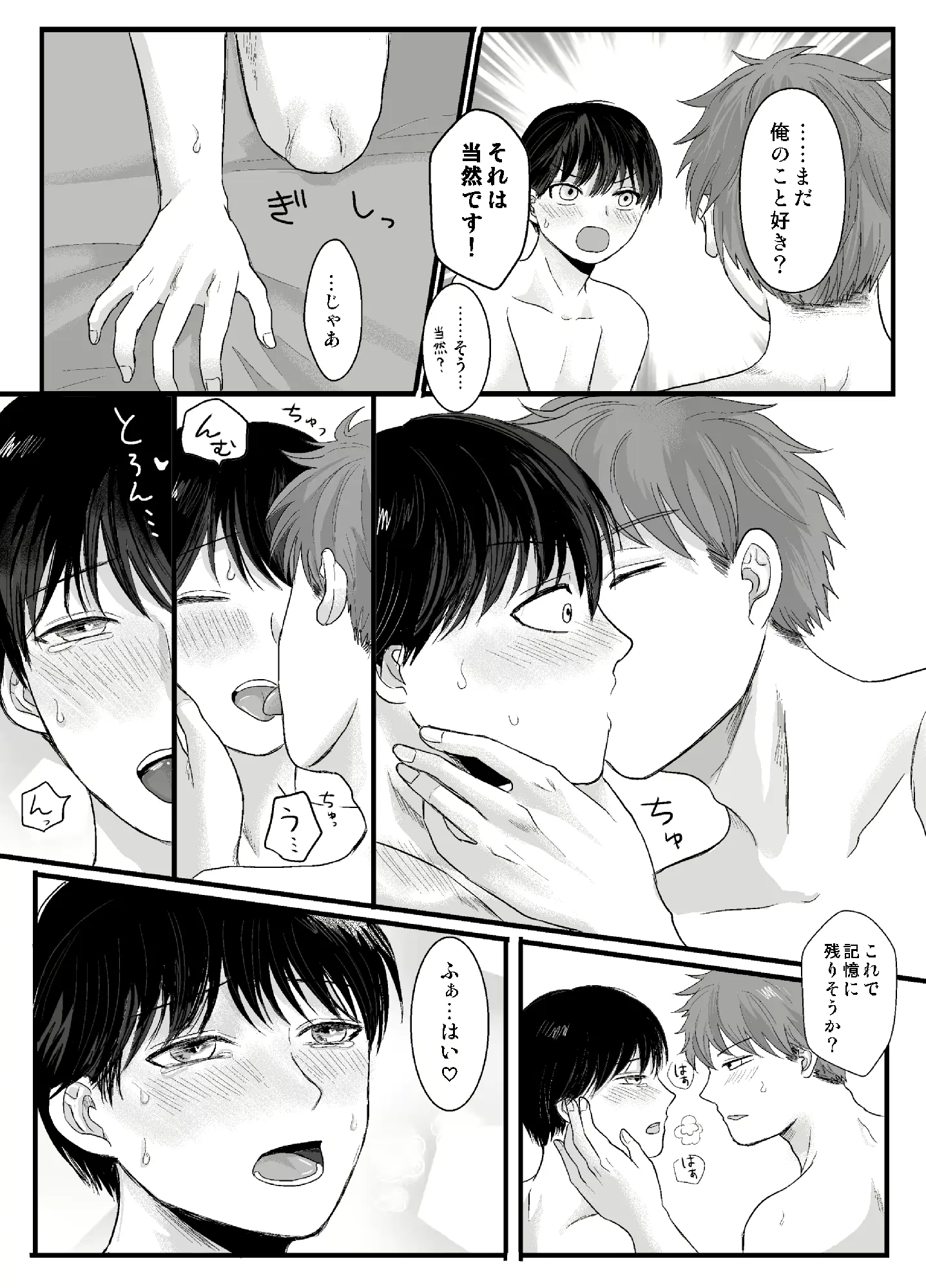 웹툰 이미지 29