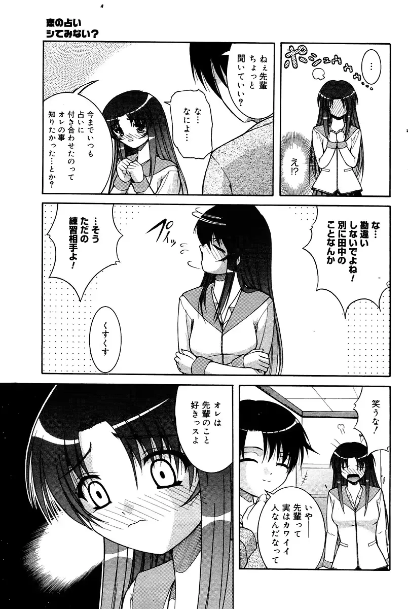 웹툰 이미지 152