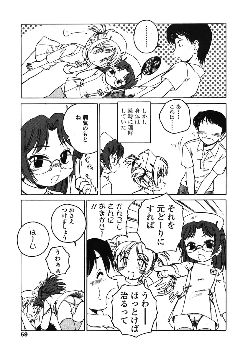 웹툰 이미지 58