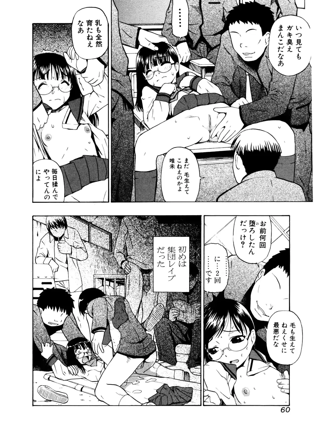웹툰 이미지 59