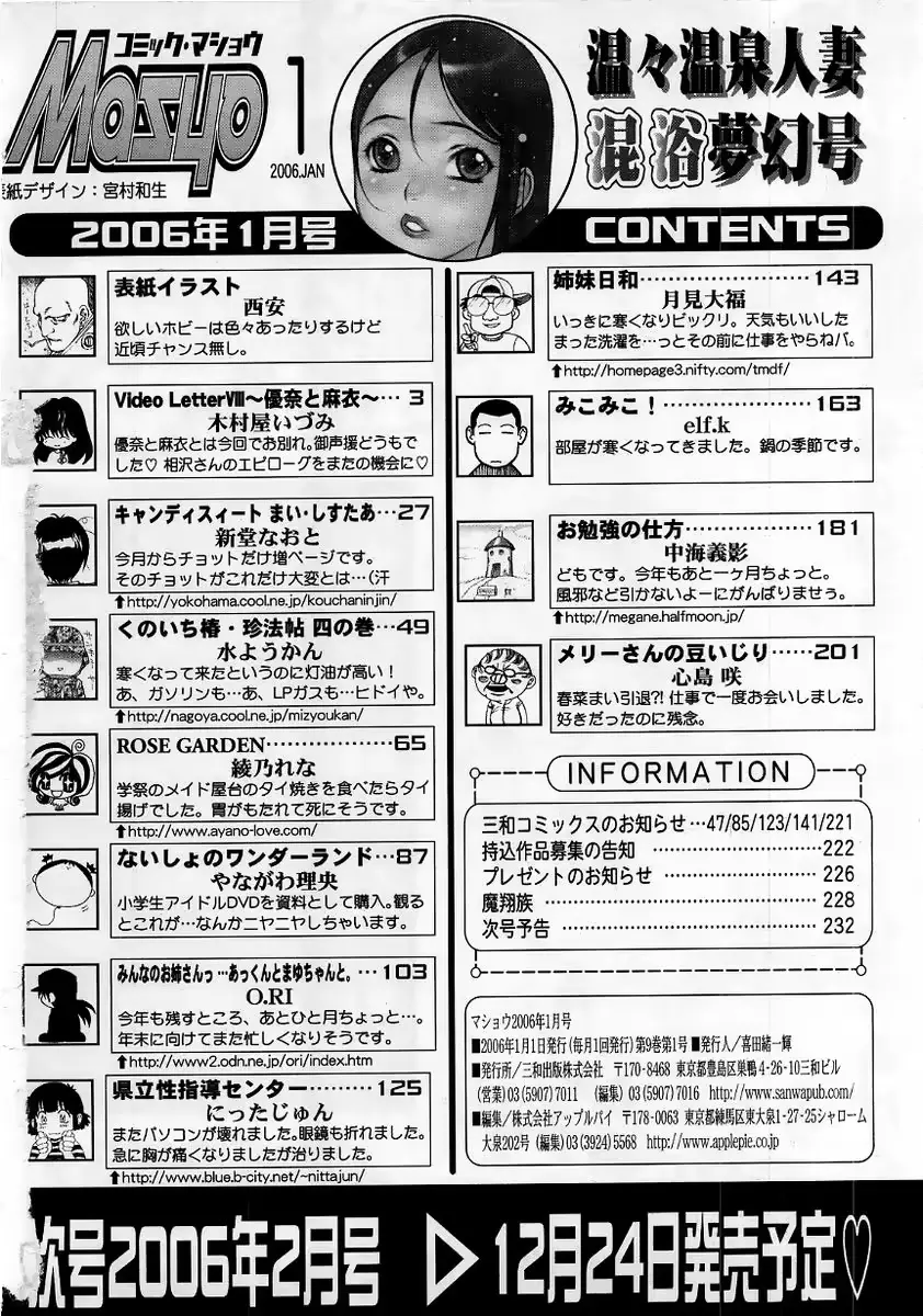 웹툰 이미지 233