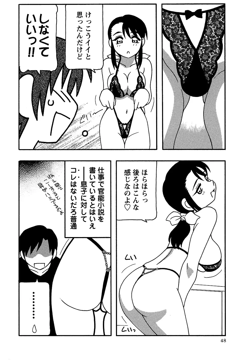 웹툰 이미지 47