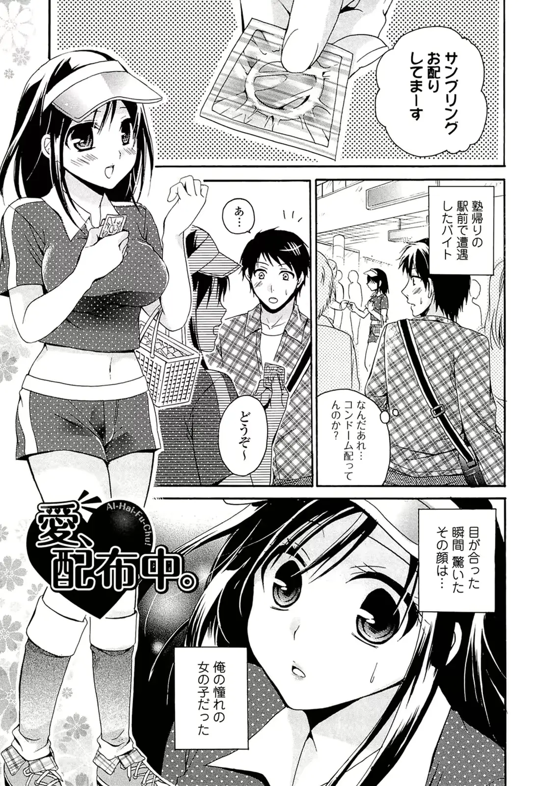 웹툰 이미지 38