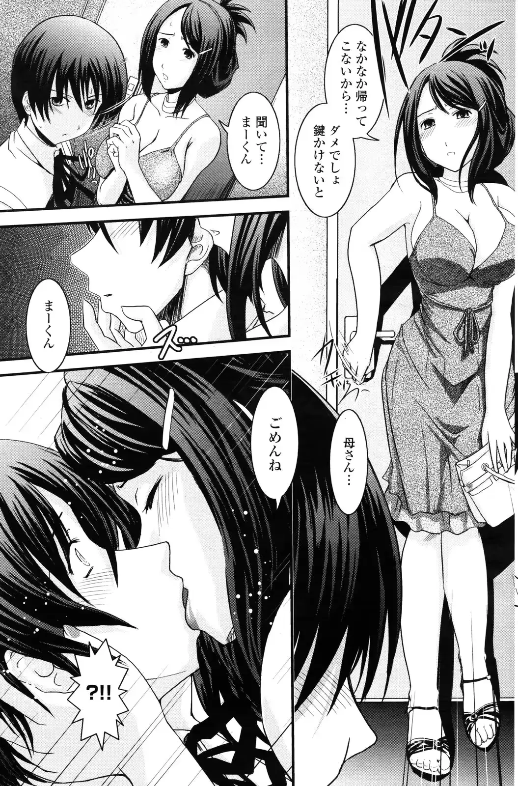 웹툰 이미지 109