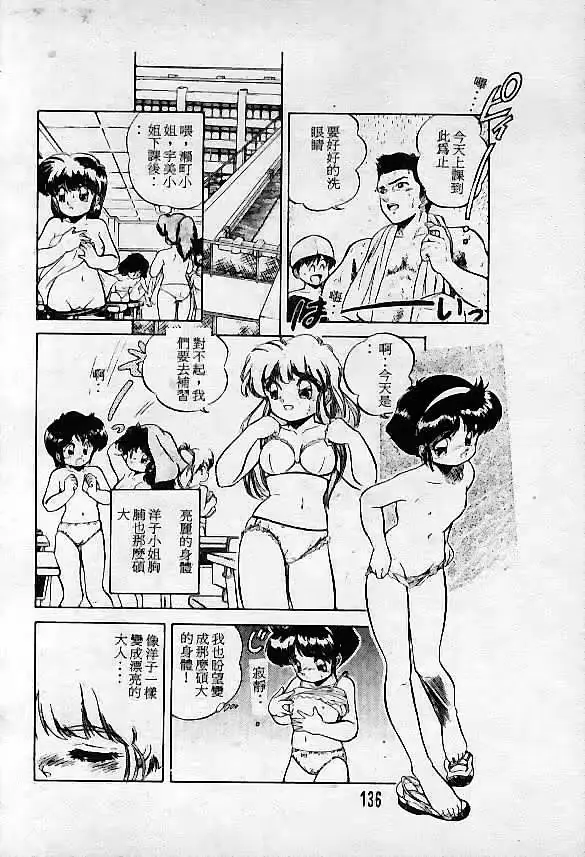 웹툰 이미지 137